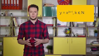 10 клас. Алгебра і початки аналізу. Степеневі функції, їх властивості та графіки. Частина 1