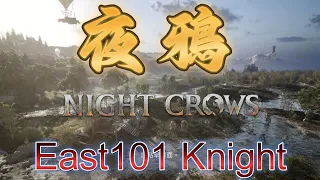 【夜鴉NIGHT CROWS】買了一千個沙金袋想做發財夢,現實是虧到脫褲了?贊助碼9527#9064