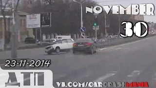 Подборка Аварий и ДТП от 23.11.2014 Ноябрь 2014 (#30) / Car crash compilation November 2014