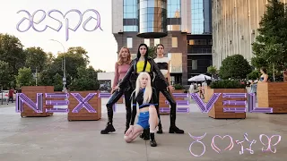 [KPOP IN PUBLIC RUSSIA] aespa (에스파) - 'Next Level' Dance Cover by Serpents