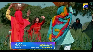 Teray Ane Se | Premiere on 1st Ramazan | Ft. Komal Meer, Muneeb Butt | Geo Entertainment