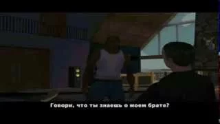 Grand Theft Auto San Andreas Миссия 58 Запретный Груз