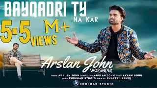 Beqadri Ty Na Kar by Arslan John ll New Masih Geet ll Khokhar Studio