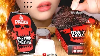 [咀嚼音] ワンチップチャレンジ 世界で最も辛いお菓子 | LAMI FOOD