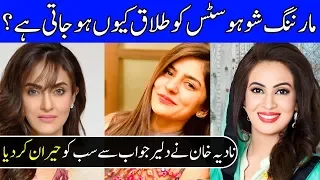 Nadia Khan explains Why Morning show Hosts are divorced | Interview with Farah | Celeb City Official