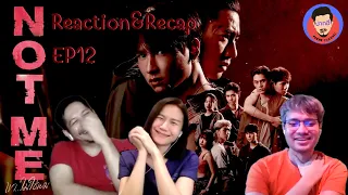 Reaction & Recap| เขา...ไม่ใช่ผม EP.12 | Not Me Series | Pakhe Channel