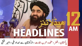 ARY News | Prime Time Headlines | 12 AM | 15 September 2021