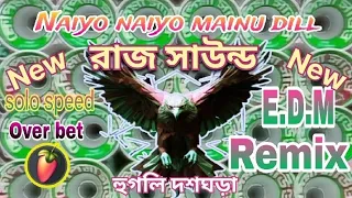 💥রাজ সাউন্ড নতুন ডায়লগ গান 💥naiyo naiyo mainu dill #raj sound #video is like #2024 #itz kartick roy