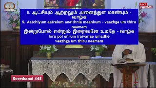 26th May 2024 - 8.30 AM, We Worship The Triune God - Rev. Satish Timothy Paul Presbyter-in-charge