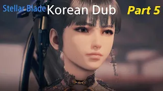 Stellar Blade Korean Dub Part 5: Construction Zone (Walkthrough, PS5 Playthrough Gameplay)