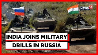 India Russia Military Exercise | Weeklong Multination Military Drills Have Begun In Russia | News18