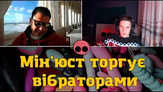 Найдивніші новини тижня | Регіоналіті 🐽