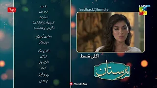 Paristan - Episode 06 Teaser - 7th April 2022 - Digitally Presented By ITEL Mobile - HUM TV