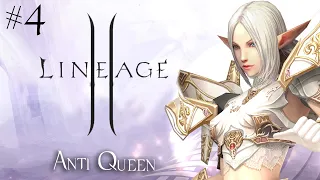 Lineage 2 ► СТРИМ ► Тестим игру и сервер Астериос #4