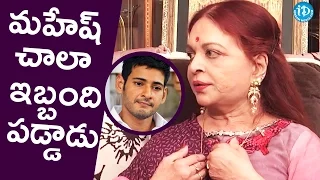 Mahesh Babu Struggled a Lot - Vijaya Nirmala || Nandini Nursing Home Special Interview