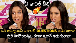 Actress Regina Cassandra Serious On Media Reporter At Saakini Daakini Press Meet | News Buzz