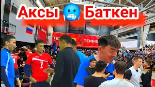 Финал АКСЫ vs БАТКЕН Чики против Жамал БАШ байге АВТОУНА  / Talant Ak-Bulak.