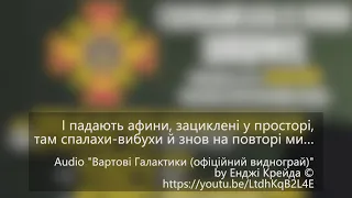 За білими хмарами листами-сторінками, букви з картинками, ми цифрові виміри… by Енджі Крейда ©)