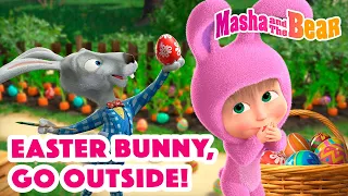 Masha and the Bear 2023 🐇 Easter bunny, go outside! 🍫🐣 Best episodes cartoon collection 🎬