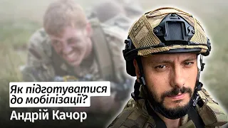 Як підготуватися до мобілізації? Що брати? – Андрій Качор #шоубісики