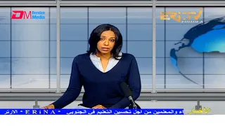 Arabic Evening News for December 7, 2021 - ERi-TV, Eritrea