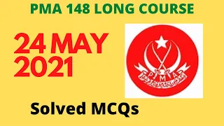 PMA Long Course 149 | Past papers Solved MCQs of 24 May 2021 | PMA 149 online preparation.