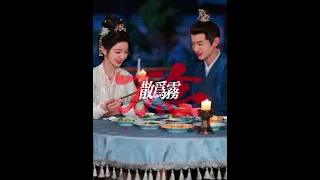 #卿卿日常 初见倾心，南风知意~ | New Life Begins | iQIYI Romance#shorts