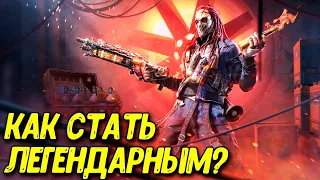 Как взять ЛЕГЕНДУ в СИ? Тактика в Call of Duty Mobile