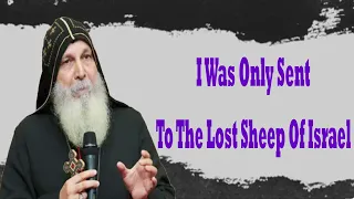 I Was Only Sent To The Lost Sheep Of Israel  -  Life Message By Bishop Mar Mari Emmanuel