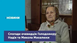 Спогади очевидців Голодомору: Надія та Микола Михалюки_Канал UA: Житомир 23.11.18