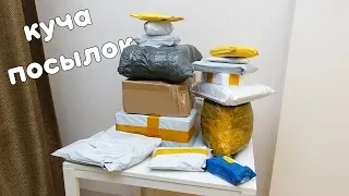 AliExpress КУЧА ПОСЫЛОК! Распаковка ГОРЫ СМАРТФОНОВ!