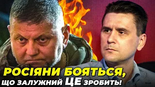 🔥ПРОРЫВ НА МЕЛИТОПОЛЬ возможен до конца осени, Всплыла правда об ОРУЖИИ РФ / КОВАЛЕНКО