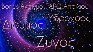 ✨1:1:1💝 Δρόμοι που φοβάστε ότι έχουν κλείσει, σίγουρα ακόμα ΔΕΝ έχουν κλείσει για εσάς!🎡