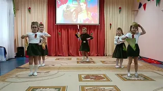 танец "Катюша"