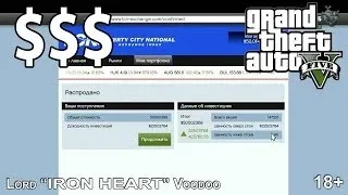 КАК БЫСТРО ЗАРАБОТАТЬ 100 $$$ МИЛЛИОНОВ ДОЛЛАРОВ? Видео гайд GTA 5 Guide | "Grand Theft Auto V"