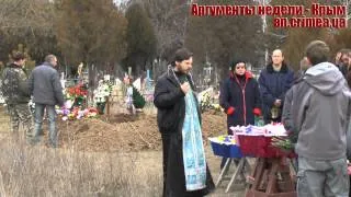 Похороны жертв тройного убийства в Керчи