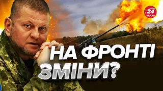 🔥 Що відбувається просто зараз на фронті / Ранкове зведення ГЕНШТАБУ ЗСУ