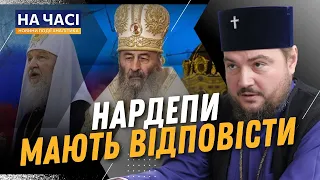 😡 ЦЕ НЕПРИПУСТИМО! В Україні має бути ЄДИНА ПРАВОСЛАВНА ЦЕРКВА. До депутатів є питання / ДРАБИНКО