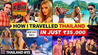 How To Travel THAILAND 🇹🇭 Cheap From INDIA ₹ 35,000 | How to Travel Thailand on a Budget | #travel