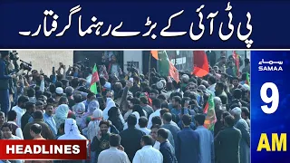 Samaa News Headlines 9AM | SAMAA TV | 21th June 2023