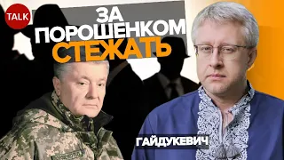 😳💥НАВІЩО!?⚡Щоразу вантаж на передову Порошенко доставляє під супровідом розвідки!