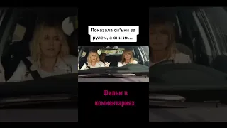 Фильм огонь🔥