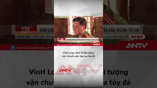 Vĩnh Long: Khởi tố đối tượng vận chuyển gần 1kg ma túy đá để nhận 4 triệu đồng | ANTV #shorts