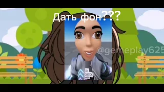 я люблю булочку с маком😂