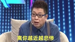 绝世渣男上台,前妻曝光离婚内幕,王为念台上情绪失控怒斥:离你越近越悲惨【王芳王为念访谈】