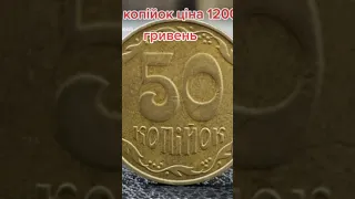 Куплю монети України 2001 року,10,25,50 копійок