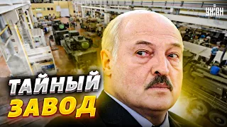 Лукашенко продал Путину ВПК. В Беларуси строят секретный завод