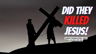 Did They Killed Jesus! | Surah An-Nisa (153-162) | Quran Translation Urdu