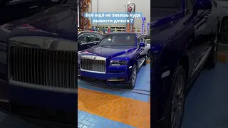 Rolls-Royce Cullinan vs Maybach GLS600.Куда вложить свои деньги в 2022 ? В майбах или в Роллс ???