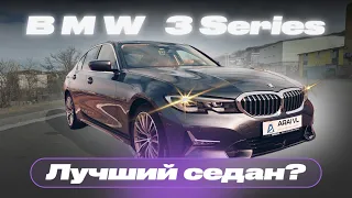 🇰🇷BMW 3 Series | Немец из Кореи | Полный обзор и цена «под ключ»